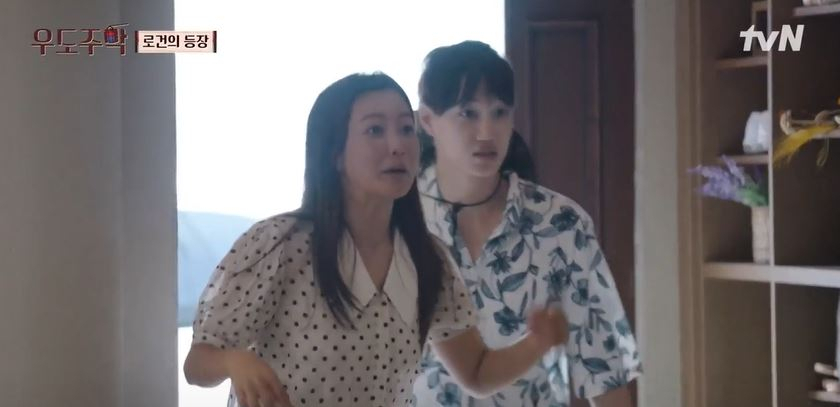 tvN 우도주막 [우도주막 방송화면 캡처]