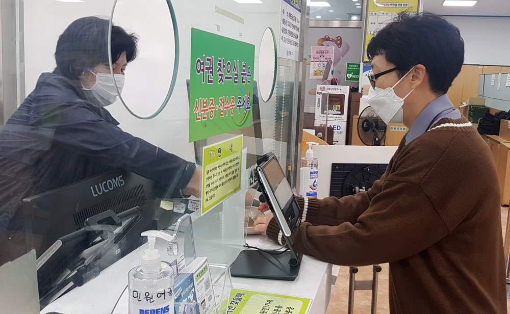 여권을 발급받고 있는 민원인의 모습. [자료제공=동작구]