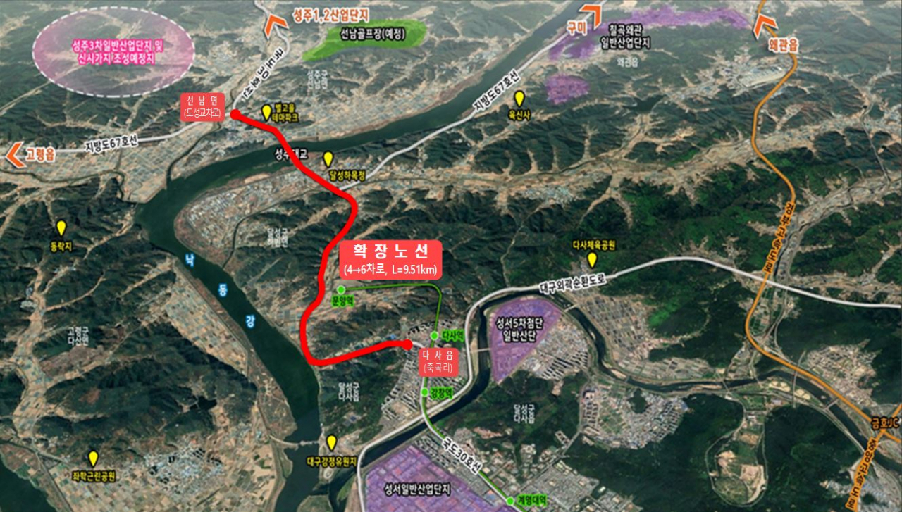 대구 다사~경북 성주 국도 30호선 확장 노선 조감도.[대구시 제공]