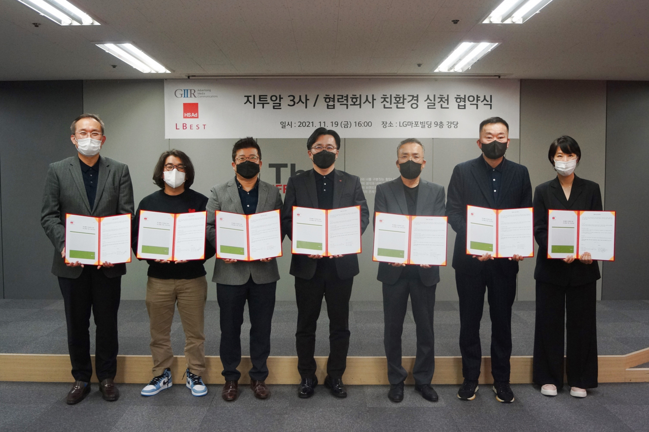LG계열 광고 지주회사 지투알 등 3사가 지난 19일 서울 LG마포빌딩에서 협력회사 대표들과 친환경 실천을 위한 협약을 맺었다. [HS애드 제공]