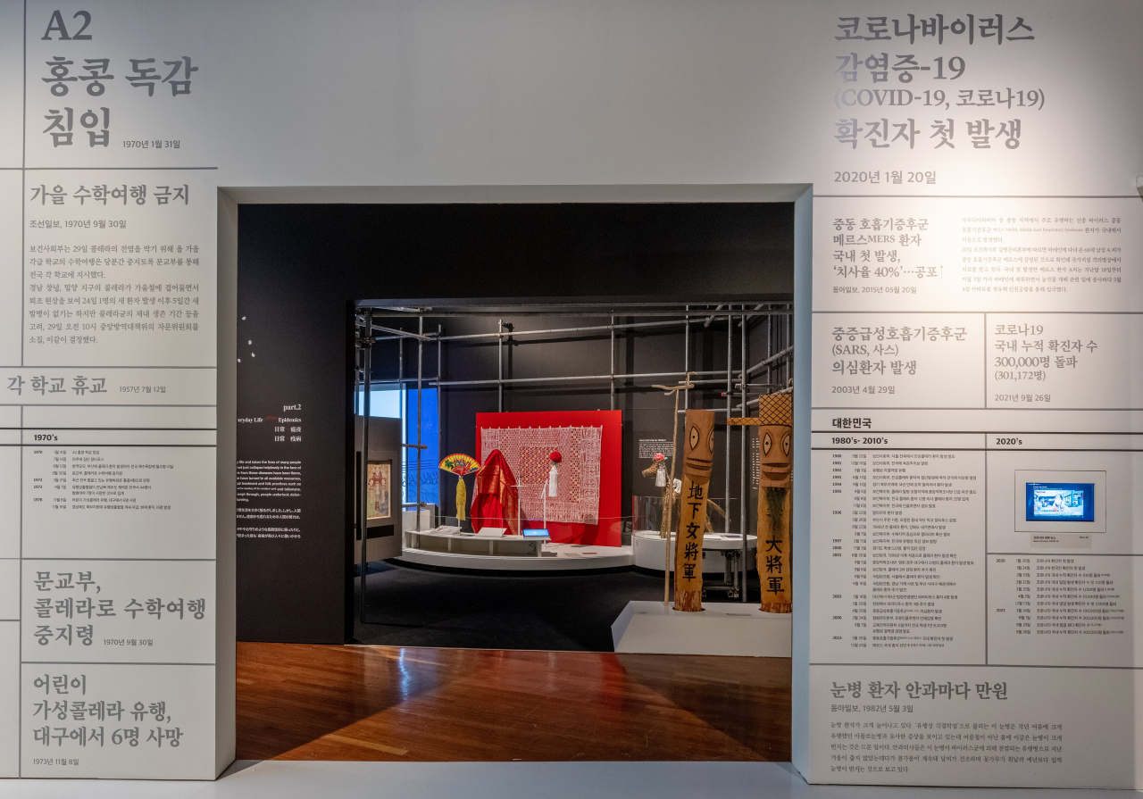 국립민속박물관 역병,일상 특별전 전시장. 24일부터 일반에 문을 연다.