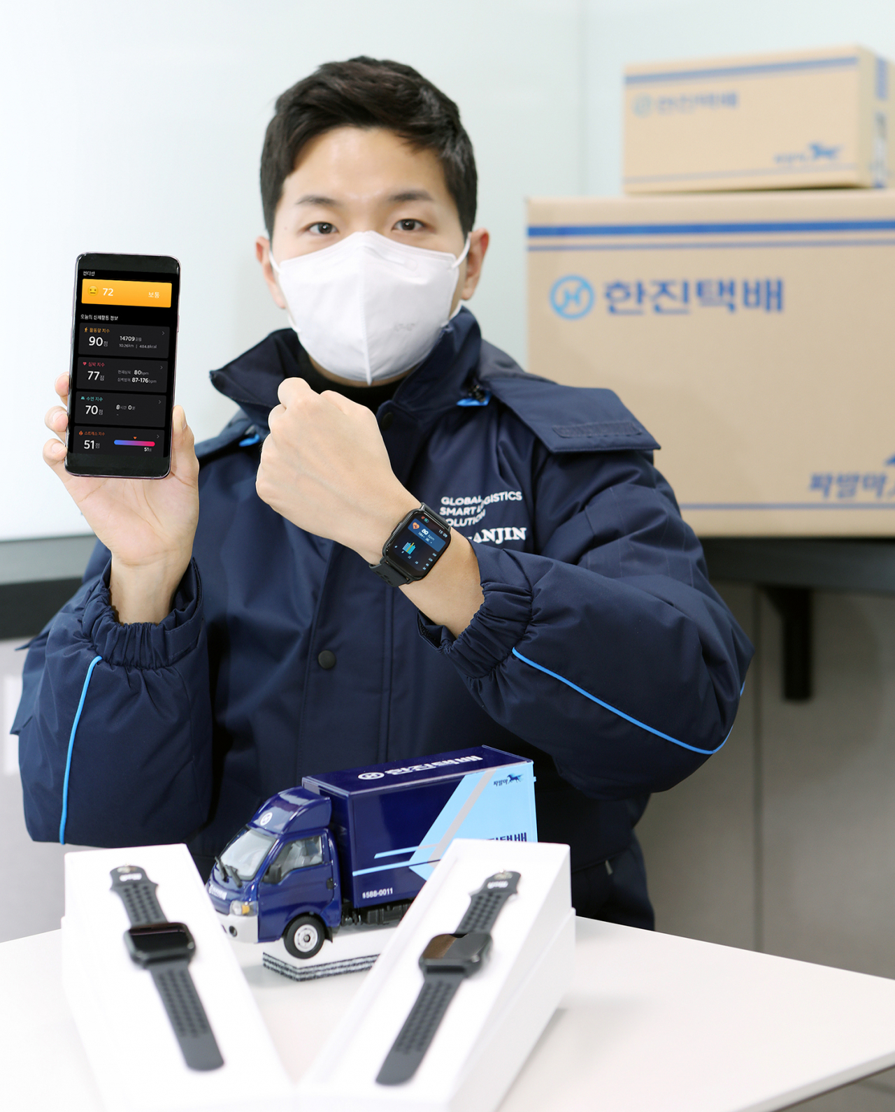 한진이 택배기사와 임직원에게 건강 이상 징후를 모니터링할 수 있는 스마트워치를 배포하고 12월 말까지 시범 운영한다. [한진]