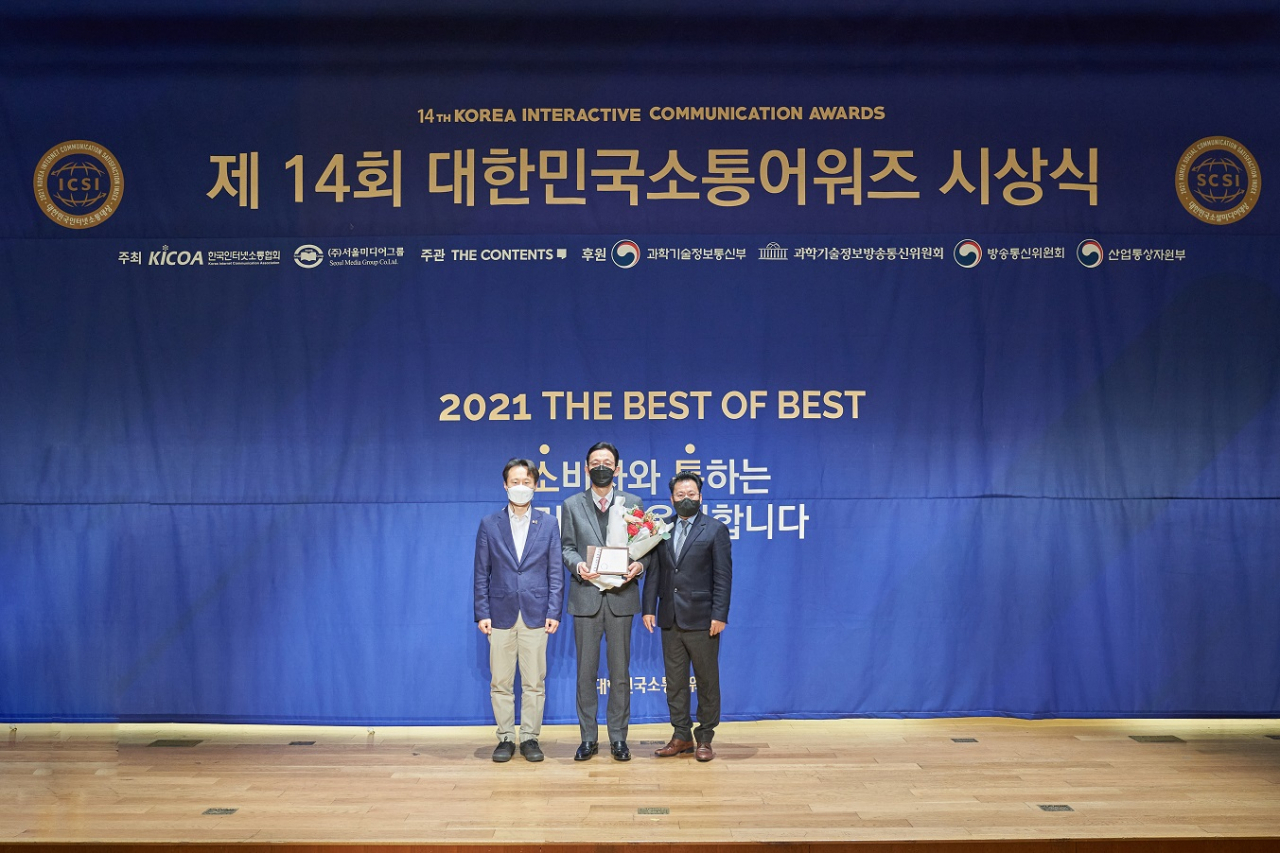 대우건설이 지난 17일 열린 제14회 대한민국 소통 어워즈에서 공감콘텐츠 종합대상과 건설·아파트 브랜드부문 인터넷 소통대상을 수상했다. 강기남 대우건설 상무(가운데)가 이날 시상식을 마친 뒤 기념촬영을 하고 있다. [대우건설 제공]