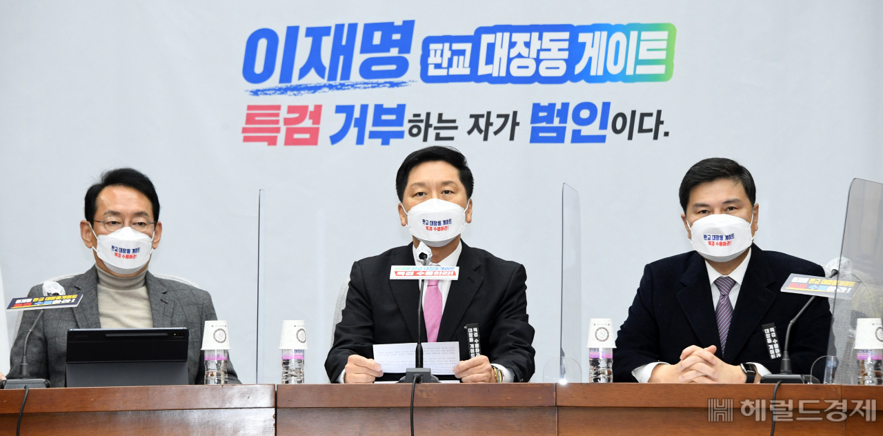 김기현 국민의힘 원내대표가 23일 국회에서 열린 원내대책회의에서 발언하고 있다. [헤럴드경제=이상섭 기자]