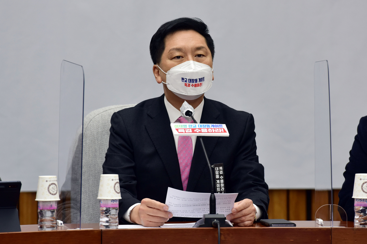 김기현 국민의힘 원내대표. [연합]