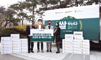 22일 오후 서울 강남구 삼성동에서 열린 ‘쌀케이크 전달식’에서 오비맥주 마케팅 부문 유희문(왼쪽 두 번째) 부사장 대표 등이 기념촬영을 하고 있다. [오비맥주 제공]