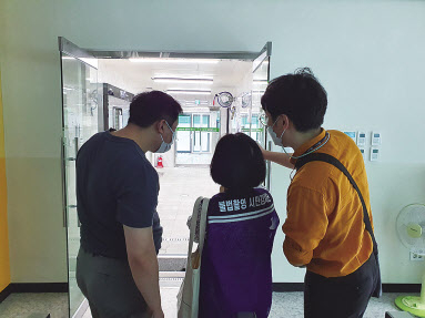 서울시 불법촬영 시민감시단의 활동 모습.[서울시 제공]
