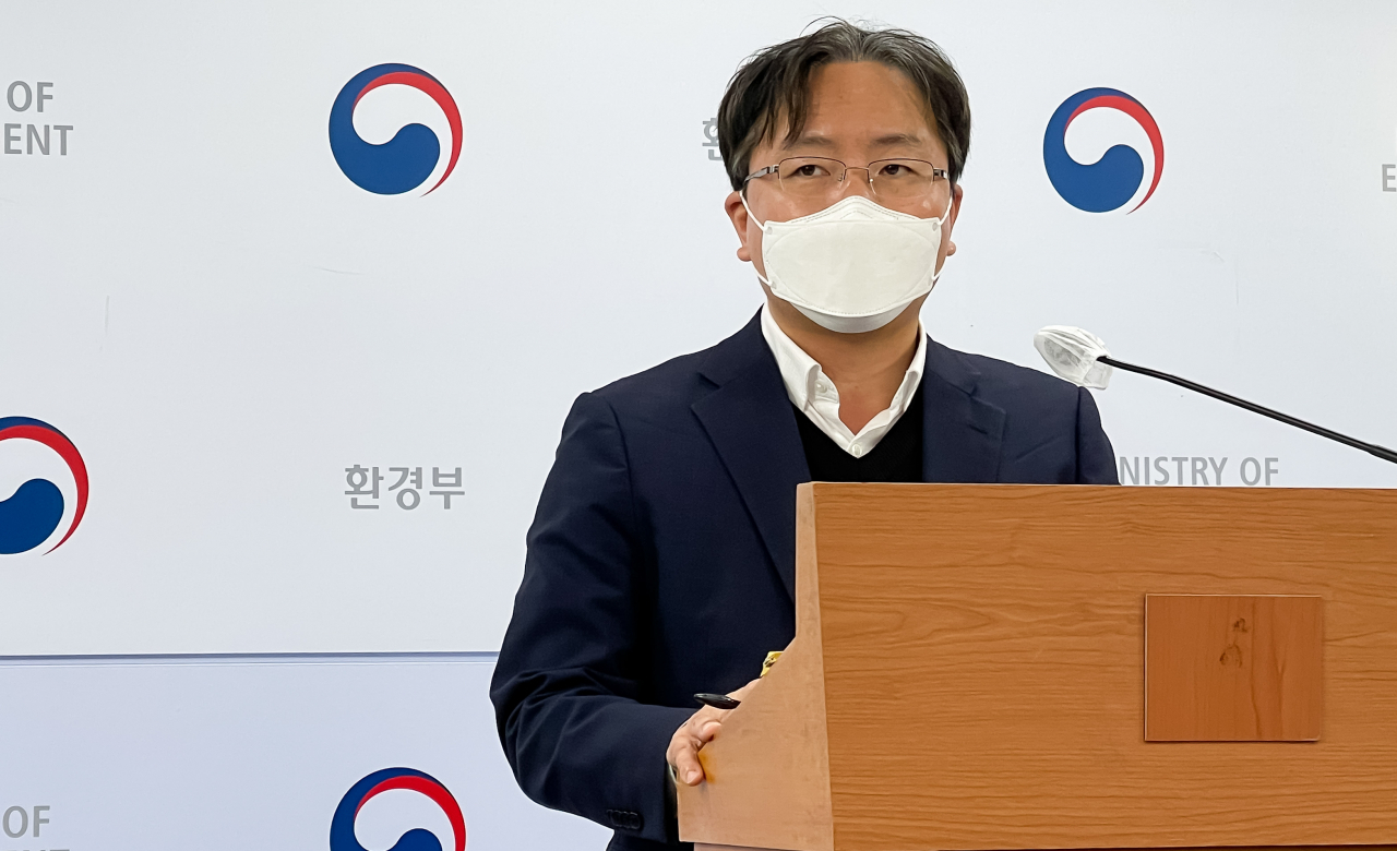 환경부, 카드뮴 불법배출 영풍 석포제련소에 과징금 281억원 부과