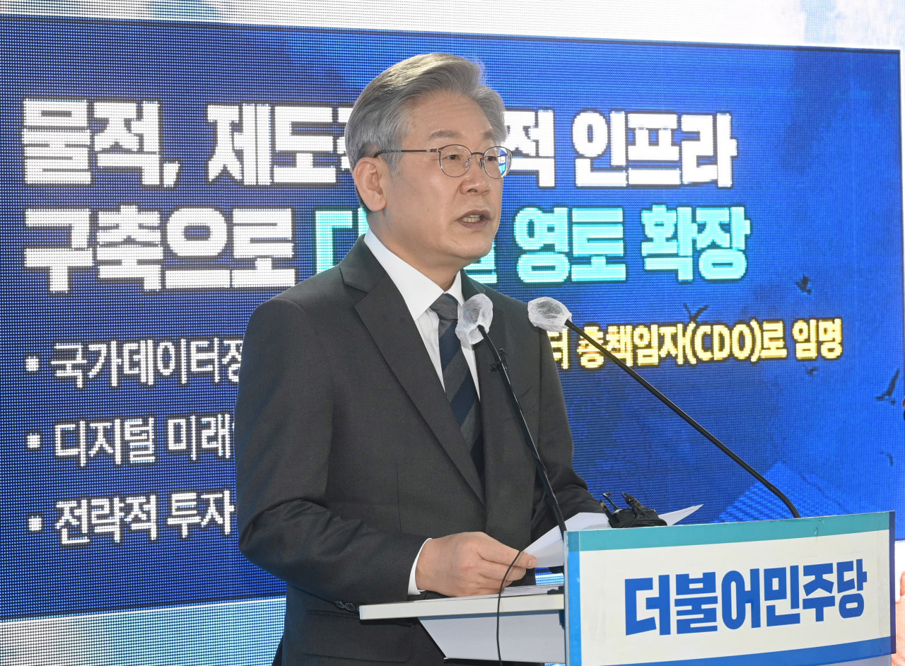 이재명 더불어민주당 대선후보가 23일 오전 서울 여의도 중앙당사에서 '디지털 대전환' 공약을 발표하고 있다. [연합]