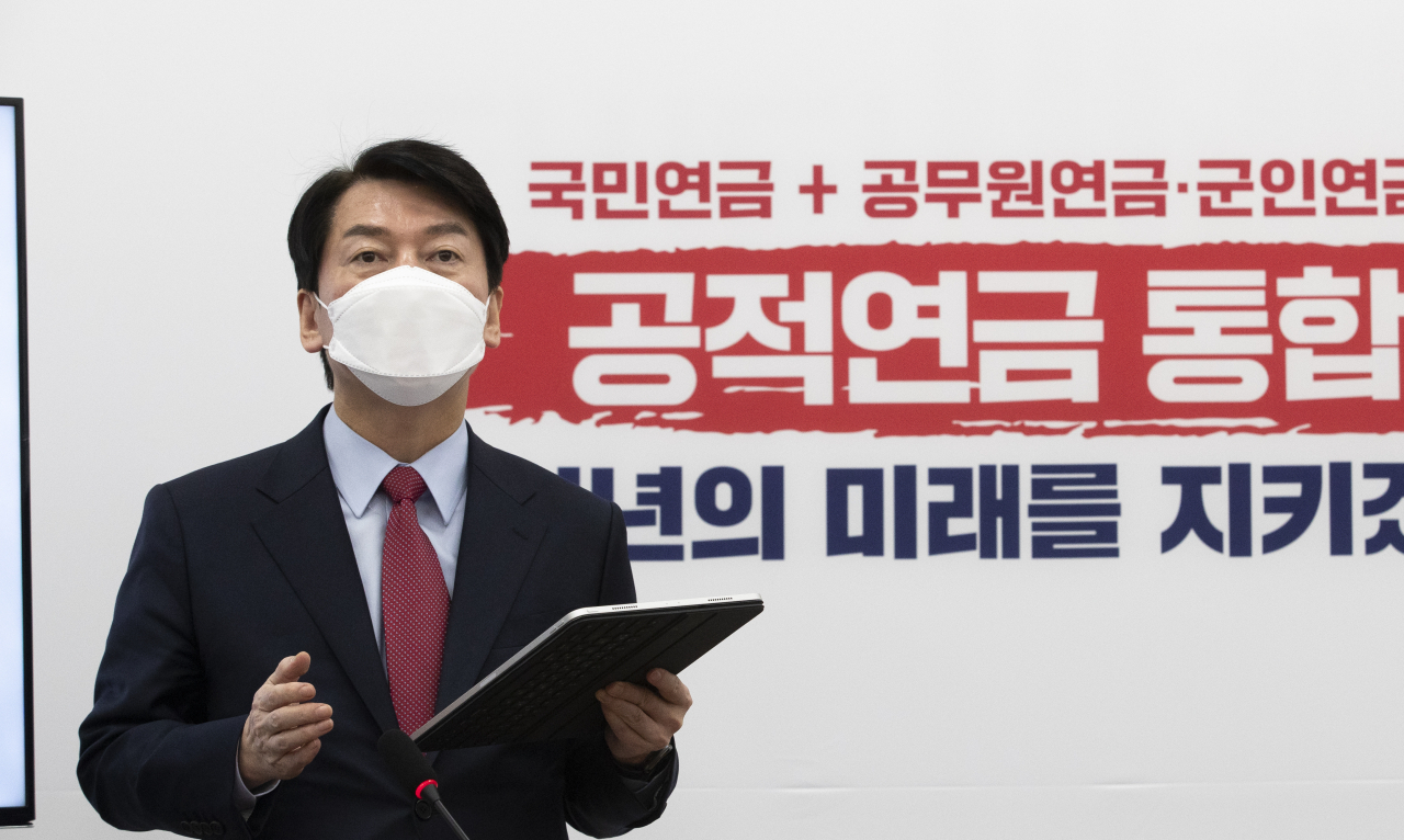 안철수 국민의당 대선후보가 23일 국회에서 청년 4호 공약 "공적연금 통합으로 청년의 미래를 지키겠습니다"를 발표하고 있다. [연합]