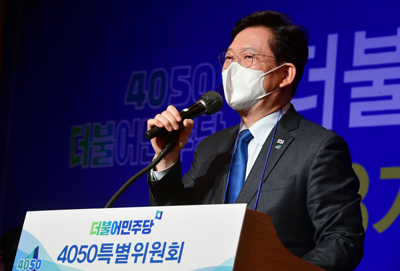더불어민주당 송영길 대표가 22일 국회도서관에서 열린 더불어민주당 4050 특별위원회 제3기 및 대전환 선대위 4050본부 출범식에 참석, 축사를 하고 있다. [연합]