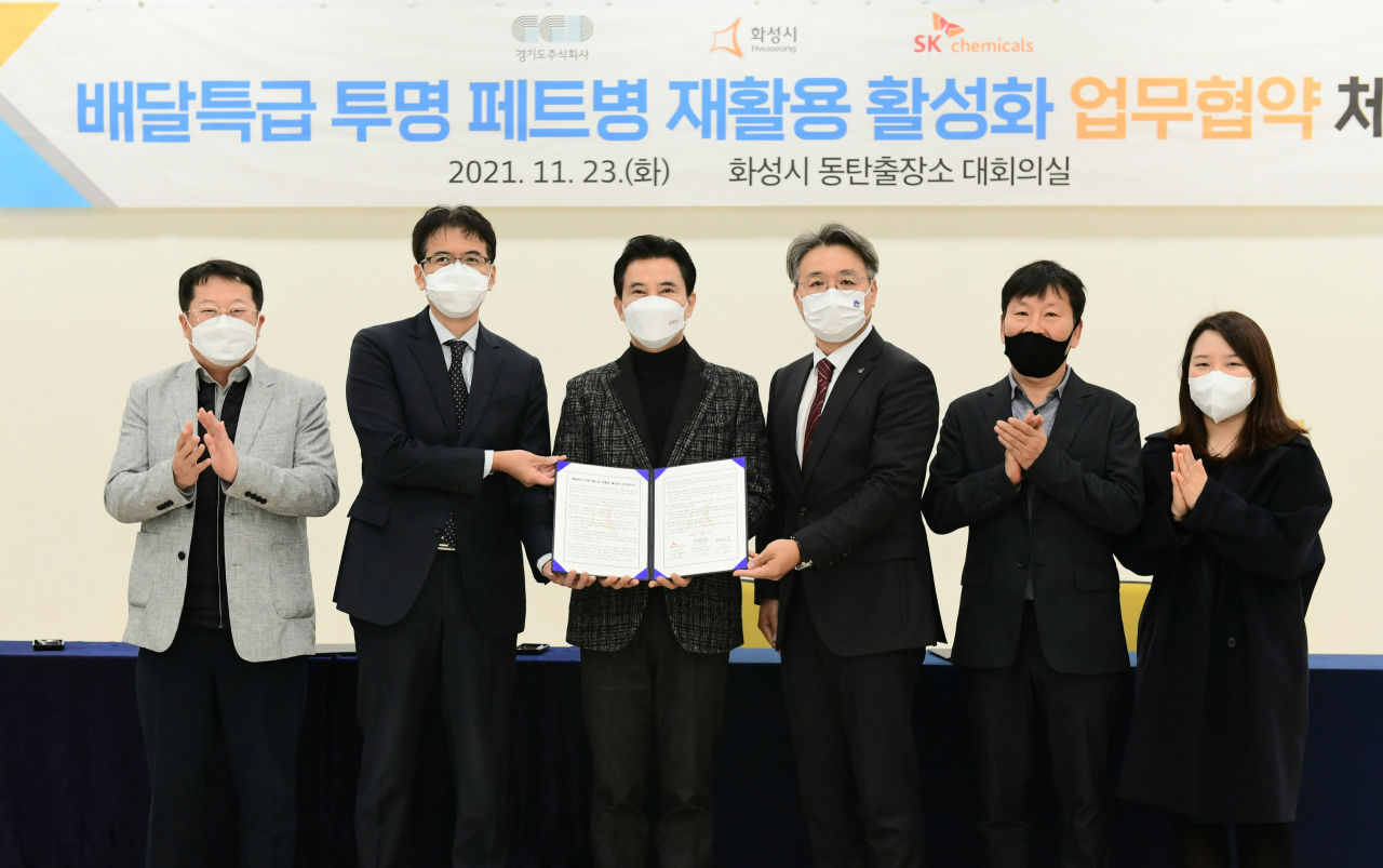 왼쪽에서 3번째 서철모 화성시장.[화성시 제공]