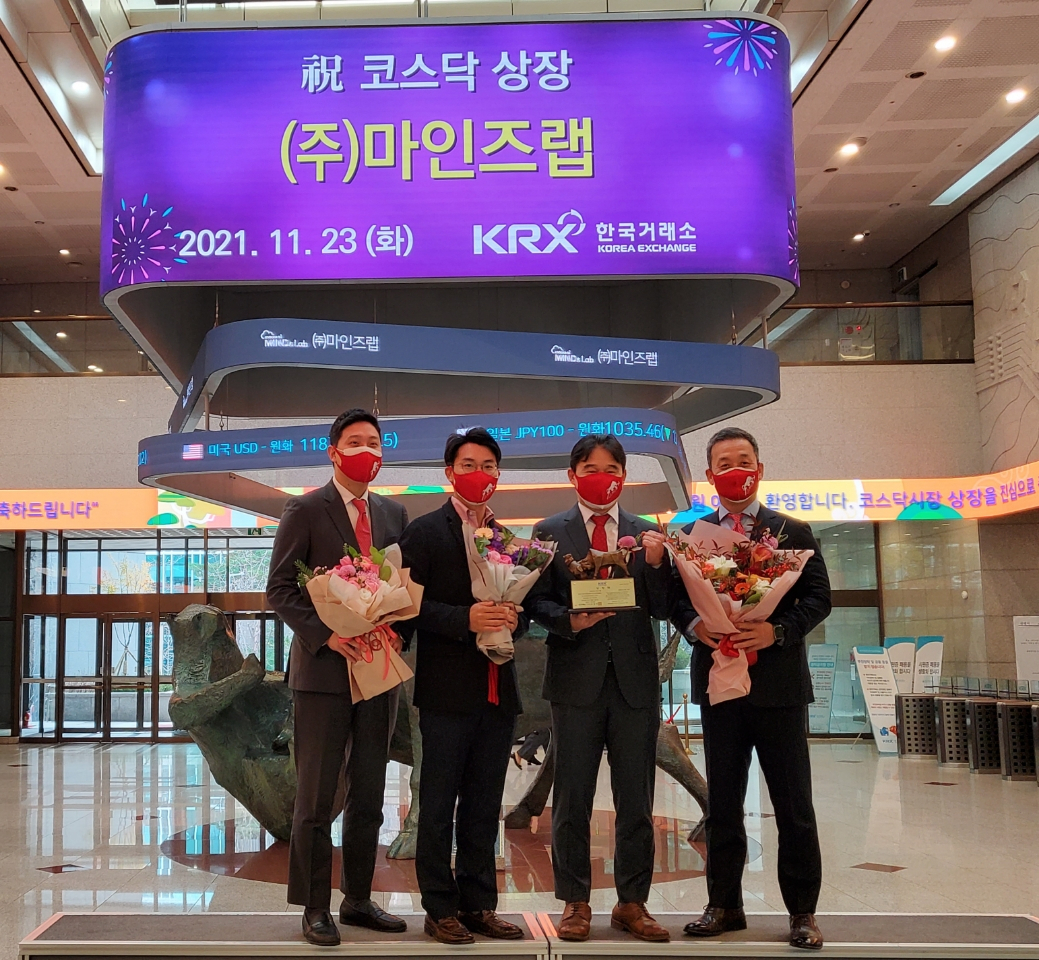 23일 열린 마인즈랩의 코스닥 시장 상장기념식.[연구개발특구진흥재단 제공]