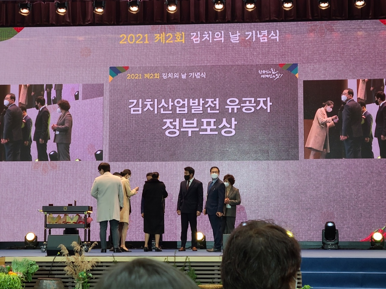 광주를 대표하는 김치제조기업 뜨레찬(대표 윤경미)이 지난 22일 농협중앙회에서 열린 김치의날 행사에서 국무총리상을 받았다.