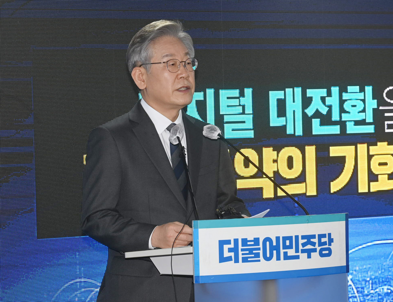 더불어민주당 이재명 대선 후보가 23일 오전 서울 여의도 중앙당사에서 '디지털 대전환' 공약을 발표하고 있다. 연합뉴스