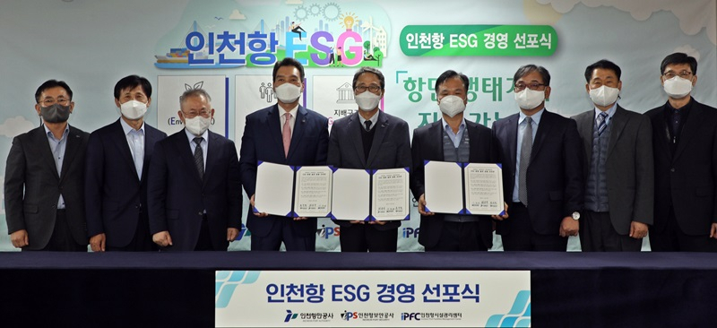 IPA는 23일 ESG 경영 선포식을 개최하고 기념촬영을 하고 있다.〈사진제공=IPA〉