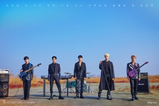(Credit: RBW Entertainment)