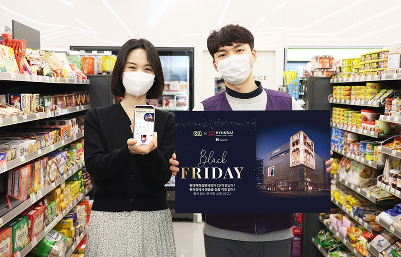 [CU 제공]