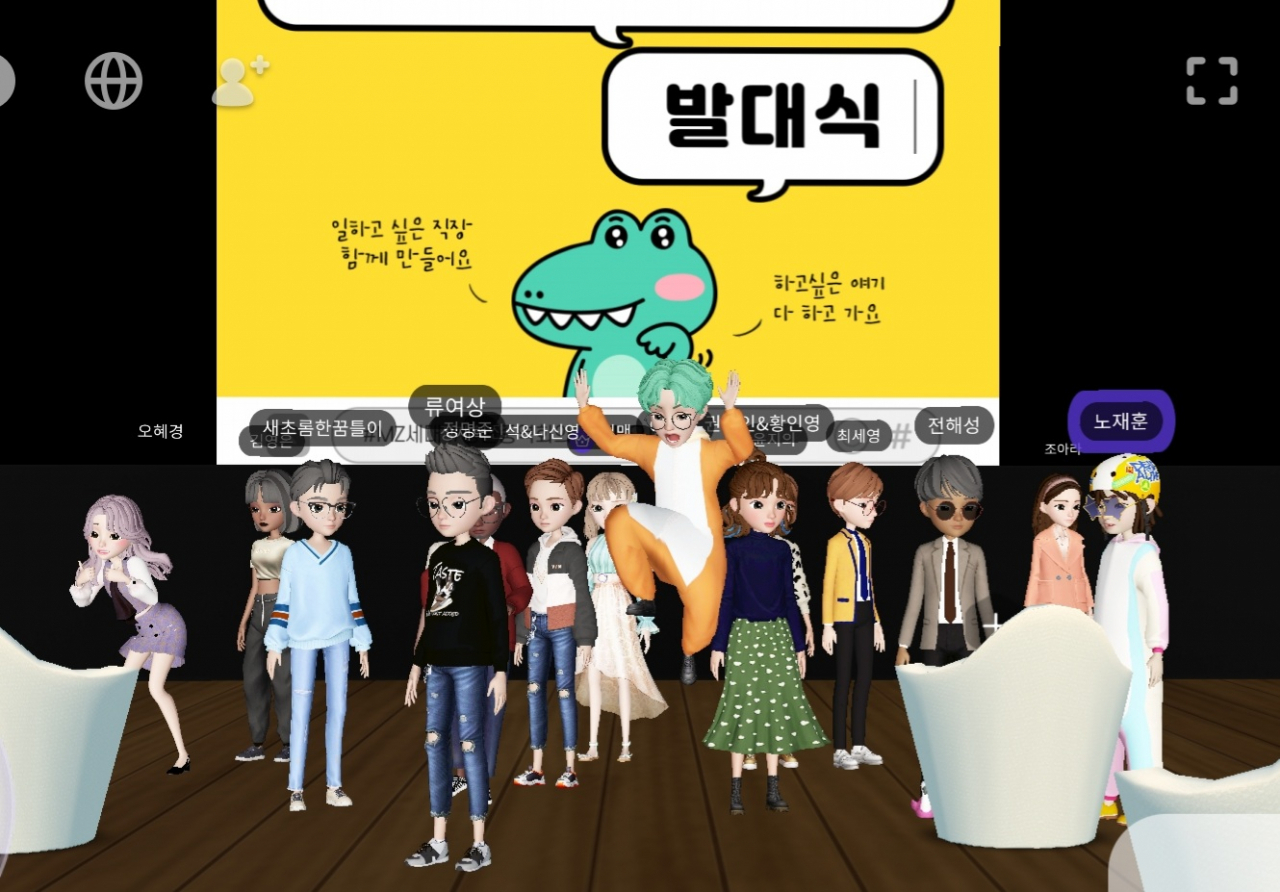 ‘하남시 제1기 주니어보드’ 발대식