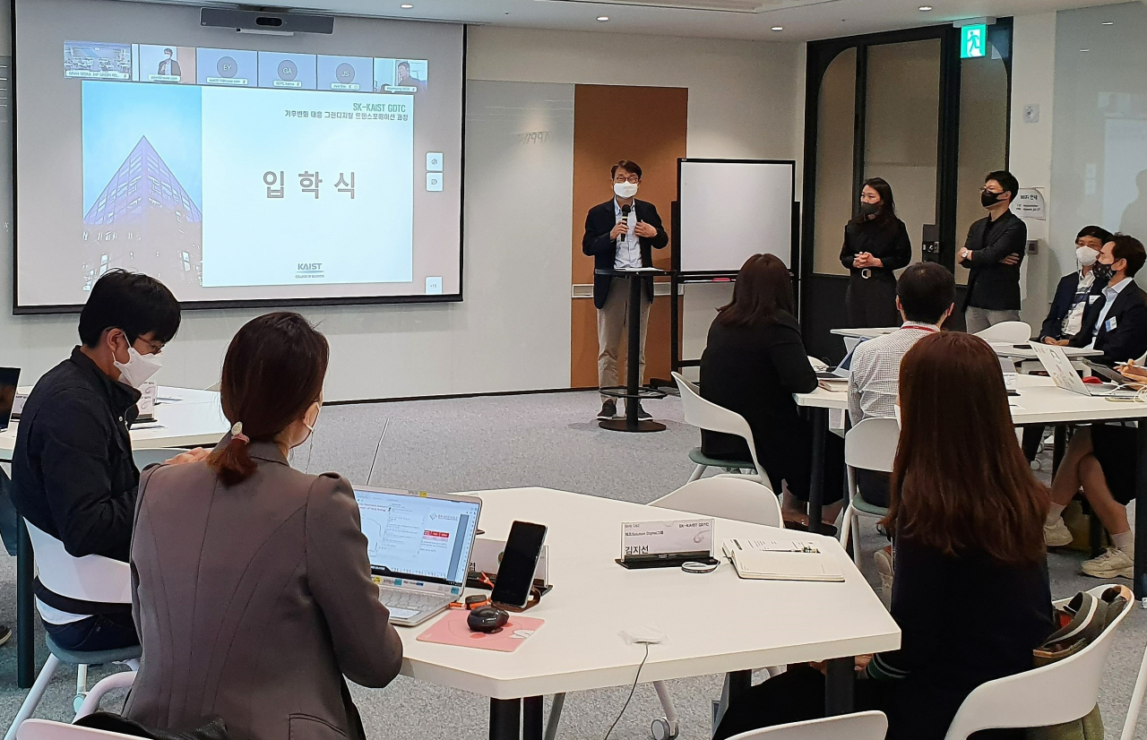 SK그룹 구성원들이 서울 종로구 써니 학습장에서 카이스트(KAIST) 환경에너지 심화 과정에 참여 중이다.(사진=SK)