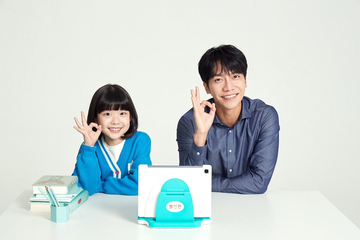 교원 제공