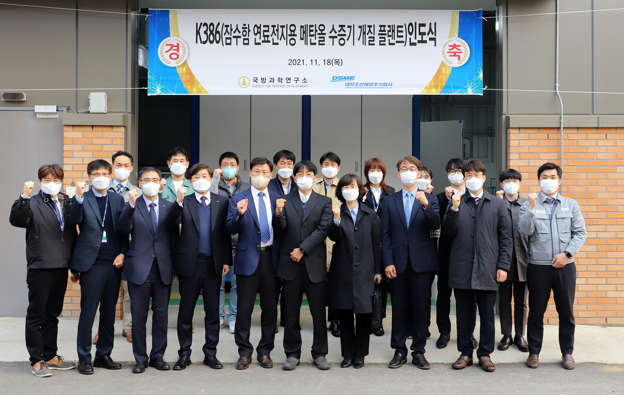 대우조선해양 최동규 전무(앞줄 왼쪽에서 네번째), 국방과학연구소 정진경 부소장(앞줄 왼쪽에서 일곱번째) 등이 지난 18일 대우조선해양 시흥 R&D캠퍼스에서 ‘잠수함 연료전지용 메탄올 수증기 개질 플랜트 인도식’을 마친 뒤 기념촬영을 하고 있다. [대우조선해양 제공]