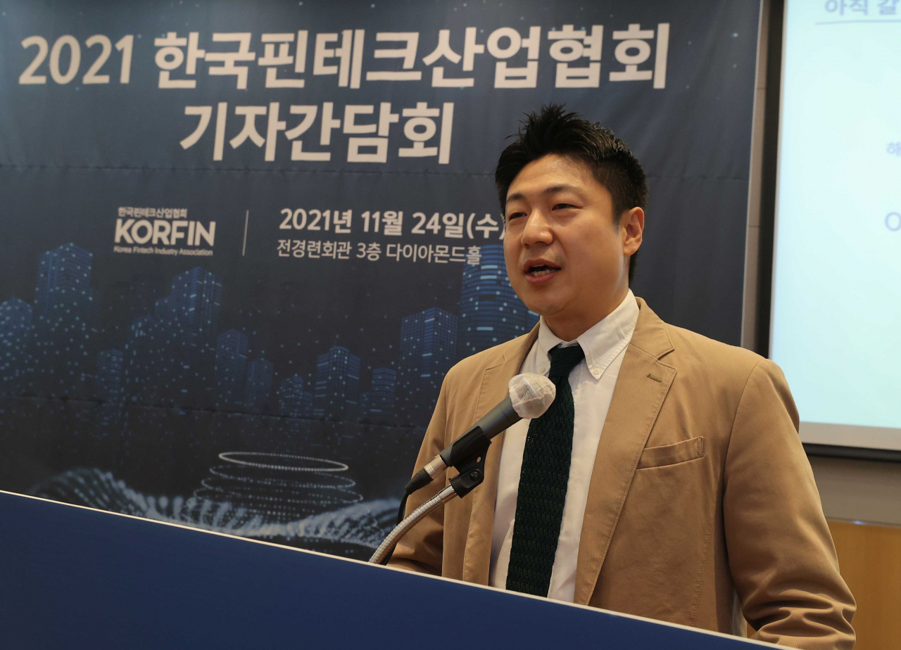 류영준 핀테크산업협회 회장