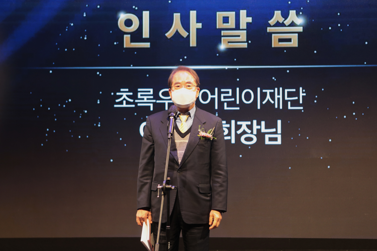 초록우산어린이재단 이제훈 회장이 23일 열린 제6회 전국 감사편지 공모전 시상식에서 인사말을 하고 있다. [초록우산어린이재단 제공]