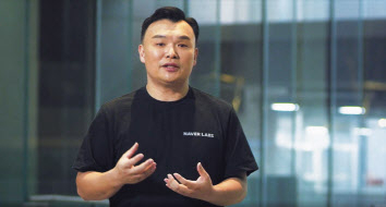 네이버는 24일 국내 최대 규모 개발자 컨퍼런스 ‘데뷰(DEVIEW) 2021’를 온라인으로 개최했다. 이날 네이버는 자사 첨단기술이 집약된 현실 기반의 기술 융합 메타버스 생태계 ‘아크버스(ARCVERSE)’를 공개했다. 사진은 키노트를 맡은 석상옥 네이버랩스 대표. [네이버TV 갈무리]