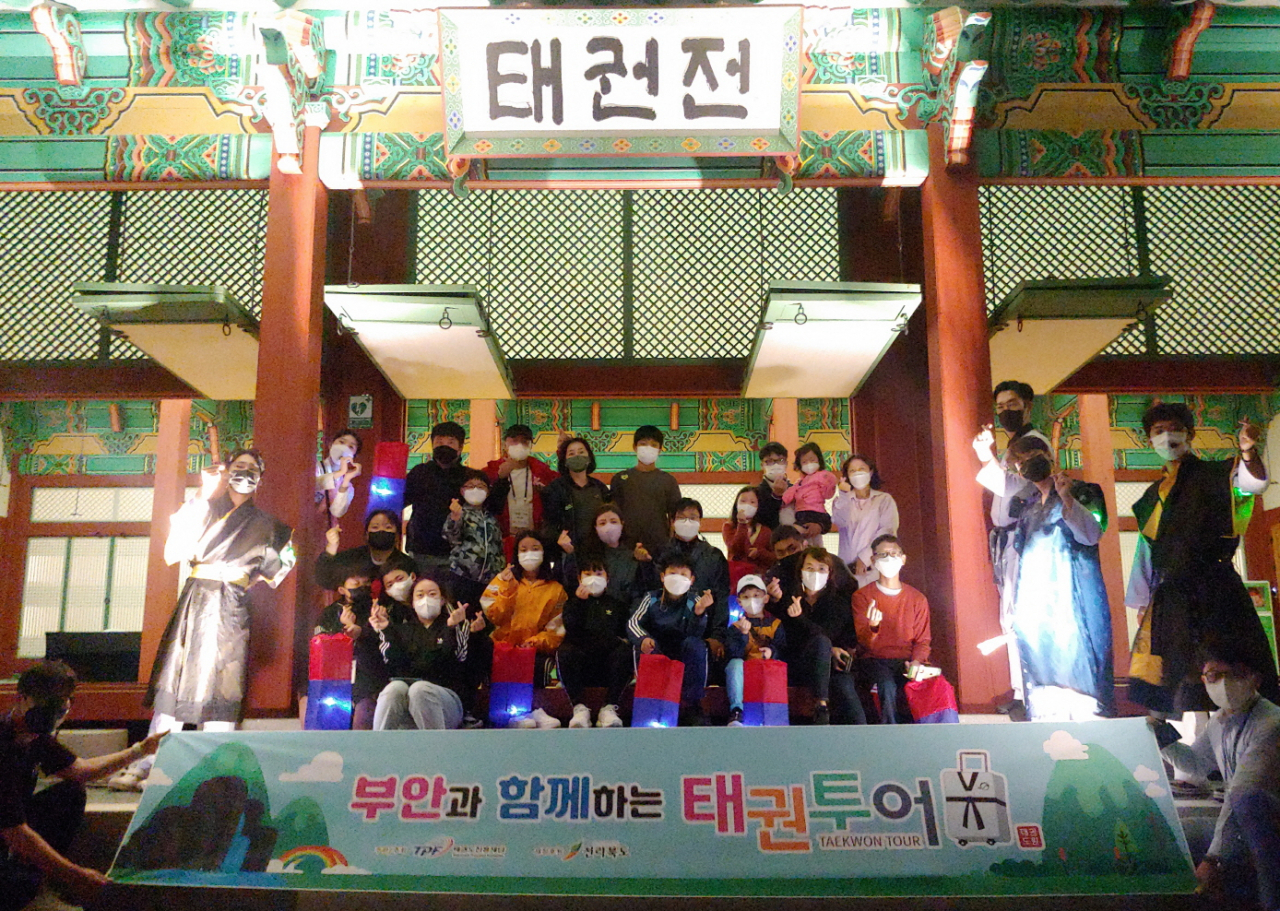 태권투어 참가자들 단체 기념사진