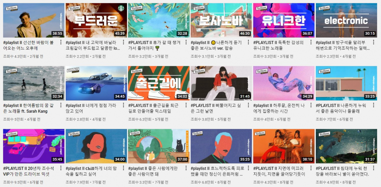 MZ의 음악] 듣기만 하지 않는다…달라진 음악 소비법 - 헤럴드경제