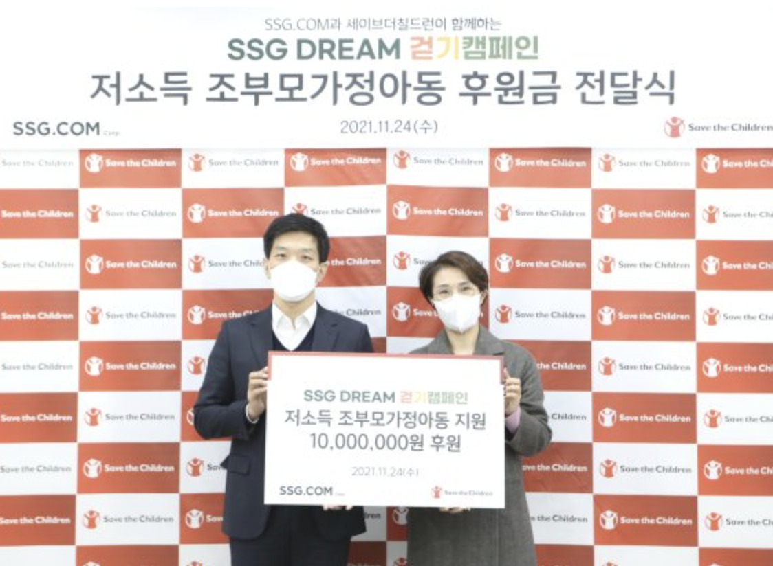 박상대 SSG닷컴 CSR팀장(왼쪽)과 이현승 세이브더칠드런 대외협력부장(오른쪽) [SSG닷컴]