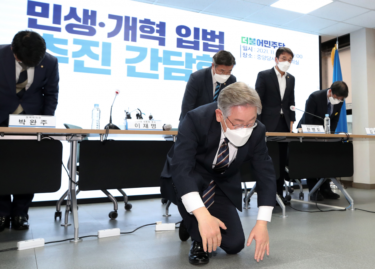 이재명 더불어민주당 대선후보가 24일 서울 여의도 중앙당사 회의실에서 열린 민생·개혁 입법 추진 간담회에서 '새로운 민주당으로 거듭나겠다'며 사죄의 절을 하고 있다. [연합]