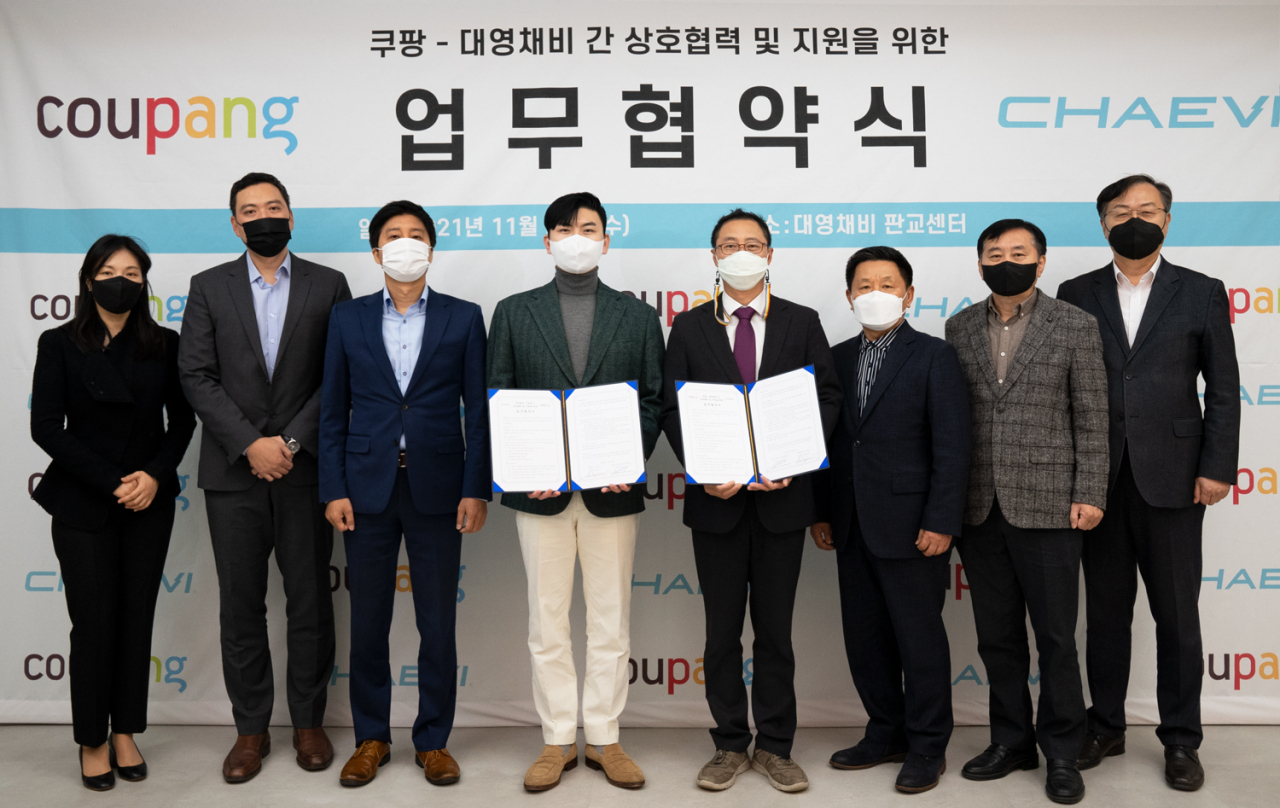 쿠팡이 24일 대영채비 판교센터에서 대영채비와 ‘쿠팡 1톤 전기화물차 맞춤형 충전기 개발’을 위한 업무협약을 체결했다. 김명규 쿠팡 전무(사진 오른쪽 네번째)와 정민교 대영채비 대표(사진 왼쪽 네번째)비롯한 행사 관계자들이 협약 체결 후 기념사진을 촬영하고 있다.[쿠팡 제공]