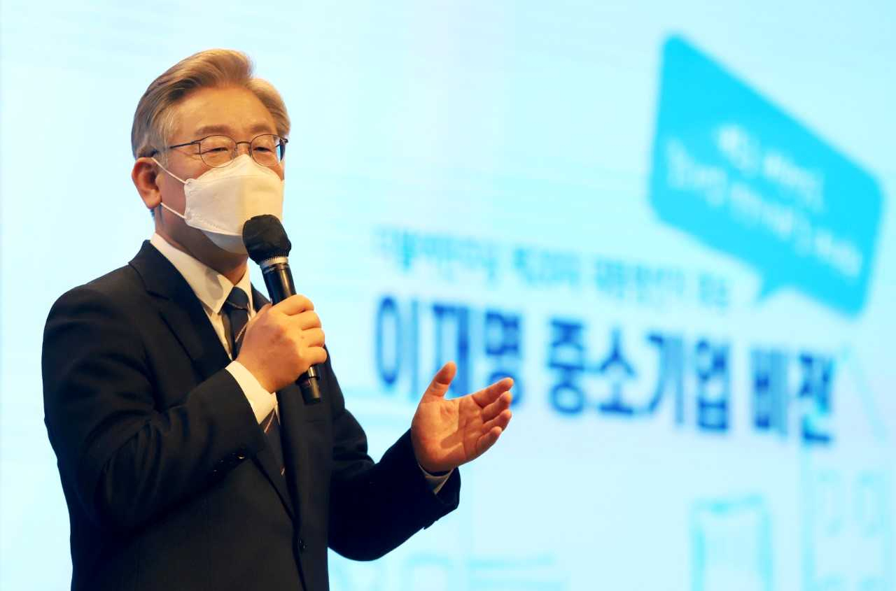 이재명 더불어민주당 대선후보가 24일 여의도 중소기업중앙회를 찾아 중소기업 정책비전을 발표했다.[중소기업중앙회 제공]