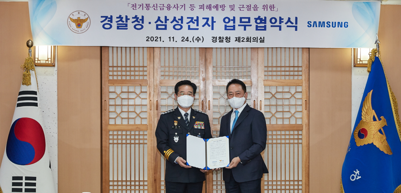 김창룡 경찰청장(사진 왼쪽)과 최윤호 삼성전자 사장이 경찰청과 삼성전자는 24일 서울 서대문구 경찰청에서 '전기통신 금융사기 근절을 위한 업무협약'을 체결하고 기념촬영을 하고 있다. [삼성전자 제공]