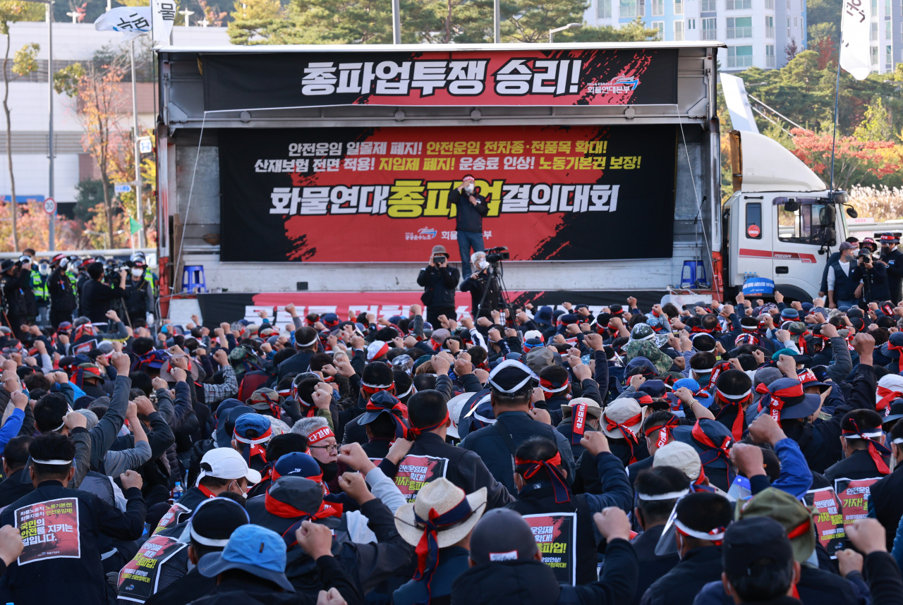 공공운수노조 화물연대 조합원들이 지난달 29일 오후 정부세종청사 국토교통부 북문 부근 도로에 모여 총파업 결의대회를 열고 있다. [연합]