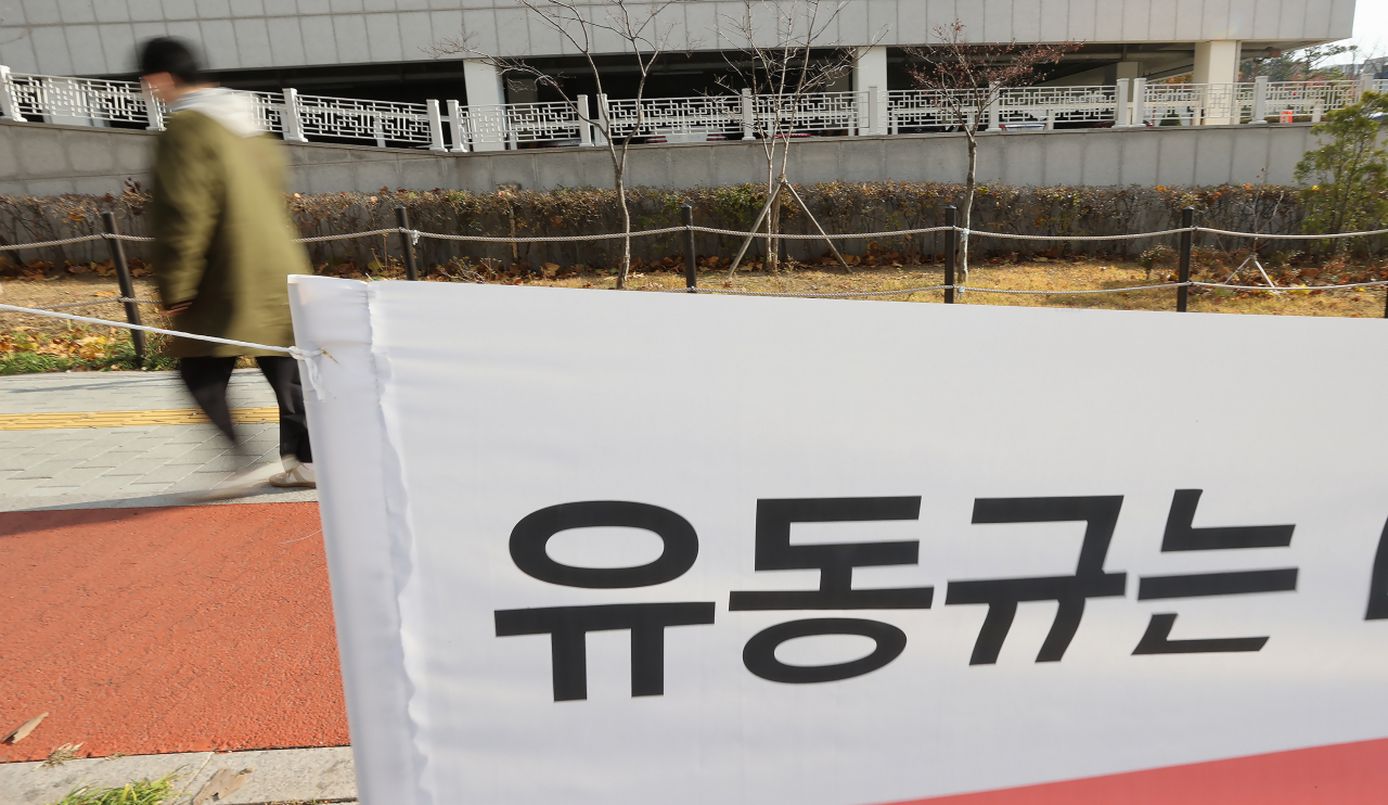 사진은 24일 오전 서울 서초구 서울중앙지검 앞 모습. [연합]