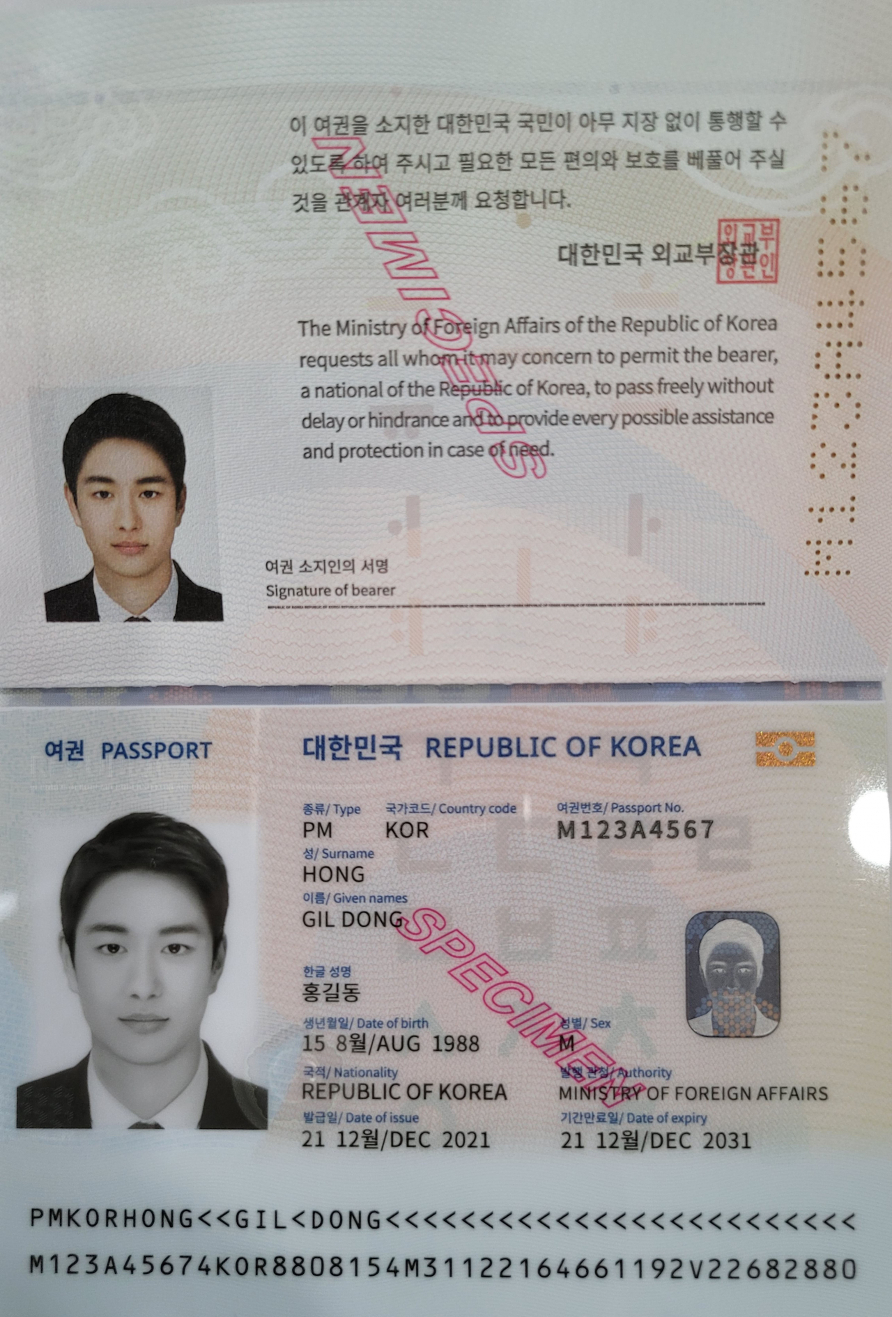 [성남시 제공]