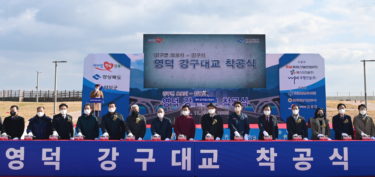 [경북도 제공]