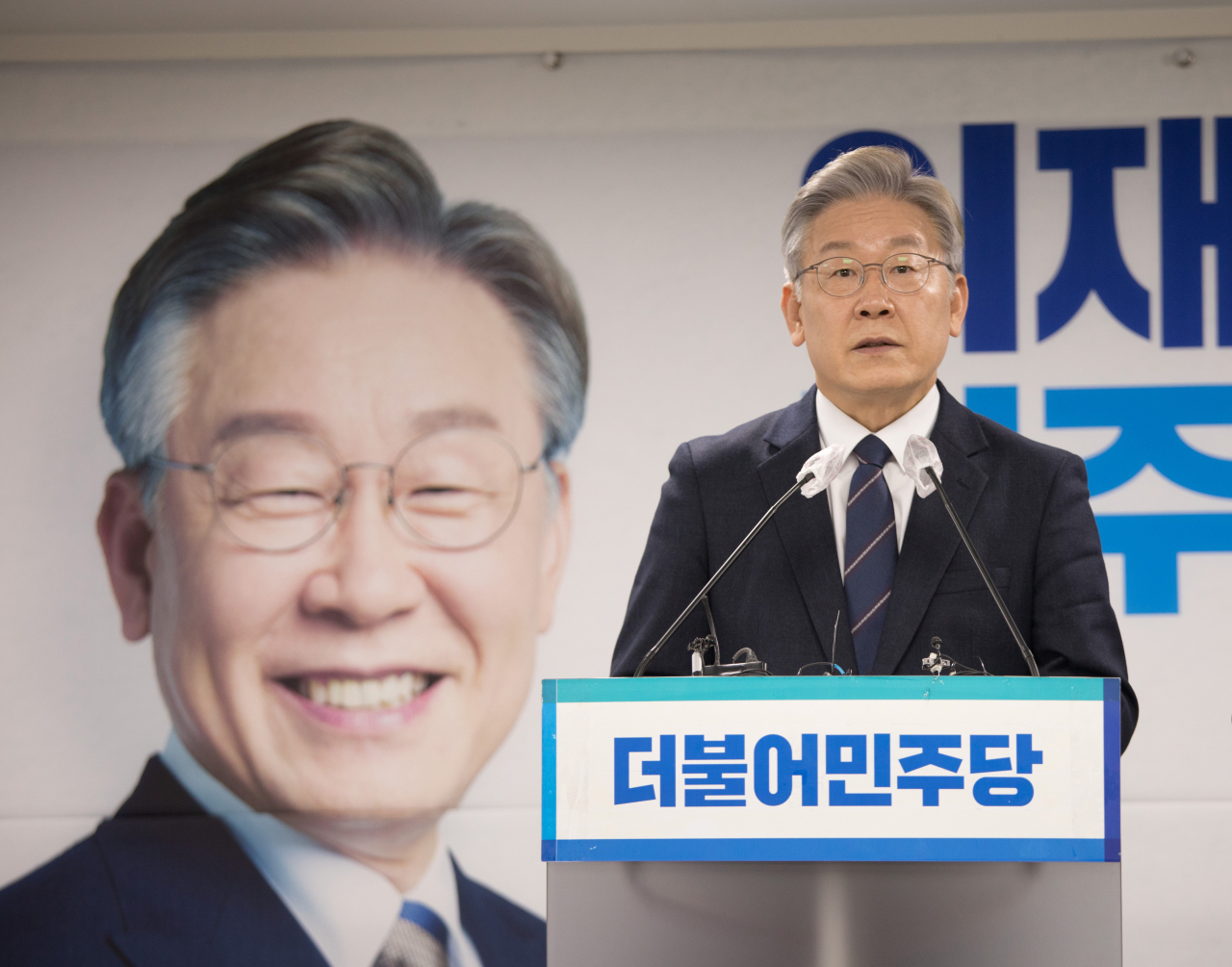이재명 더불어민주당 대선후보. [연합]