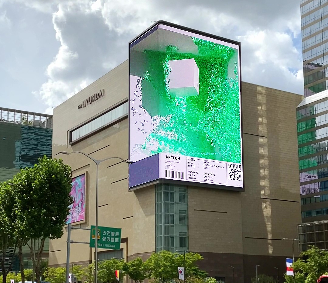 현대백화점면세점, 외벽 미디어아트 한국PR대상 최우수상 수상 - 헤럴드경제