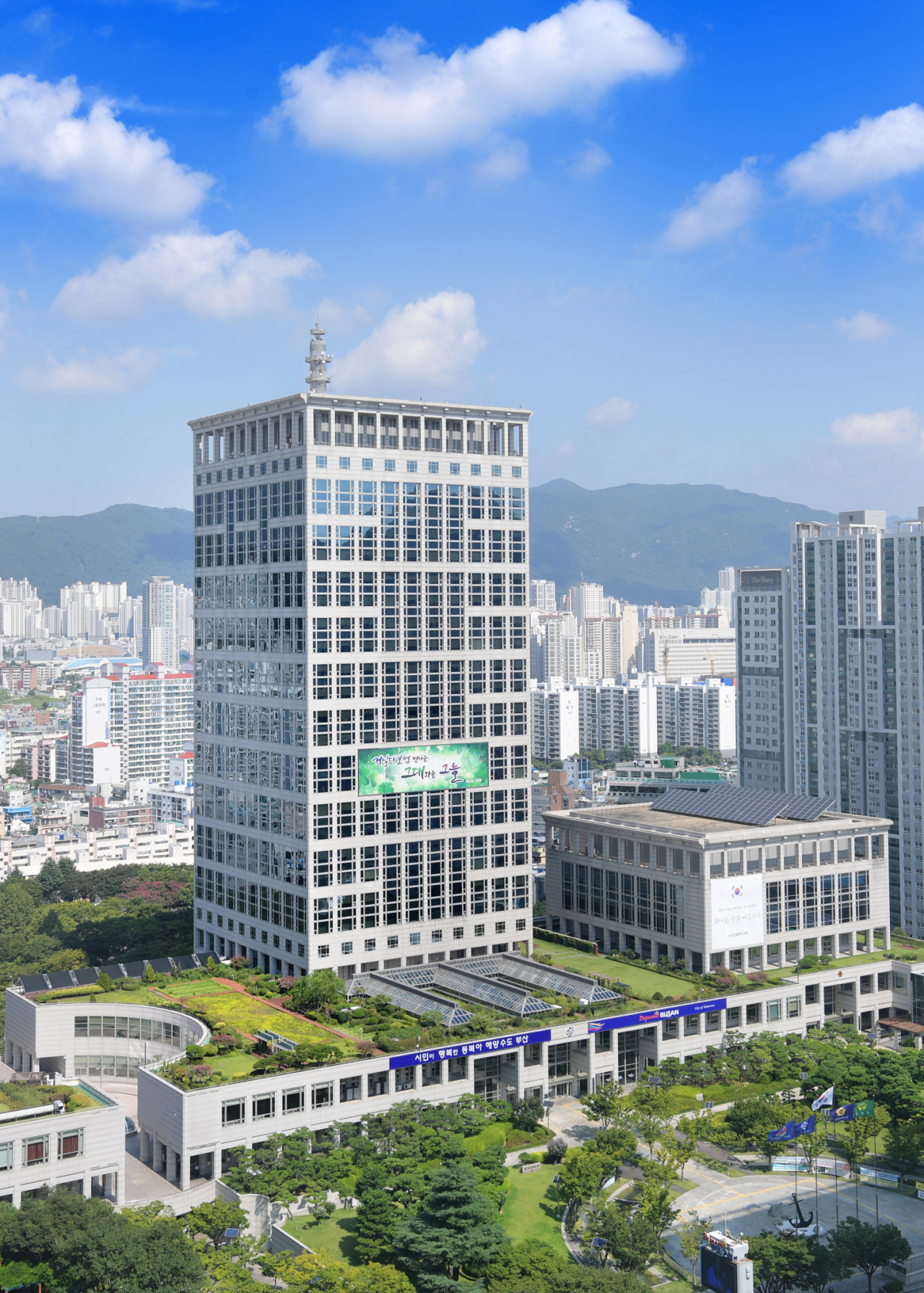 부산시청 [부산시 제공]