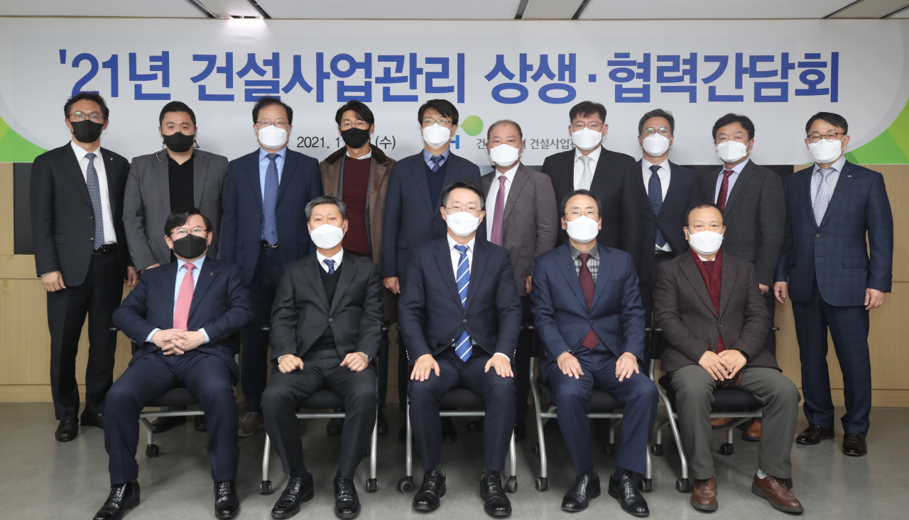 김현준 LH 사장(앞줄 왼쪽 세 번째)과 건설사업관리업계 관계자들이 지난 24일 ‘2021년 건설사업관리를 위한 상생협력 간담회’에 참석해 기념사진을 찍고 있다. [LH]