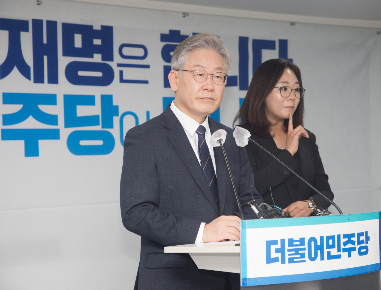 이재명 더불어민주당 대선후보. [연합]
