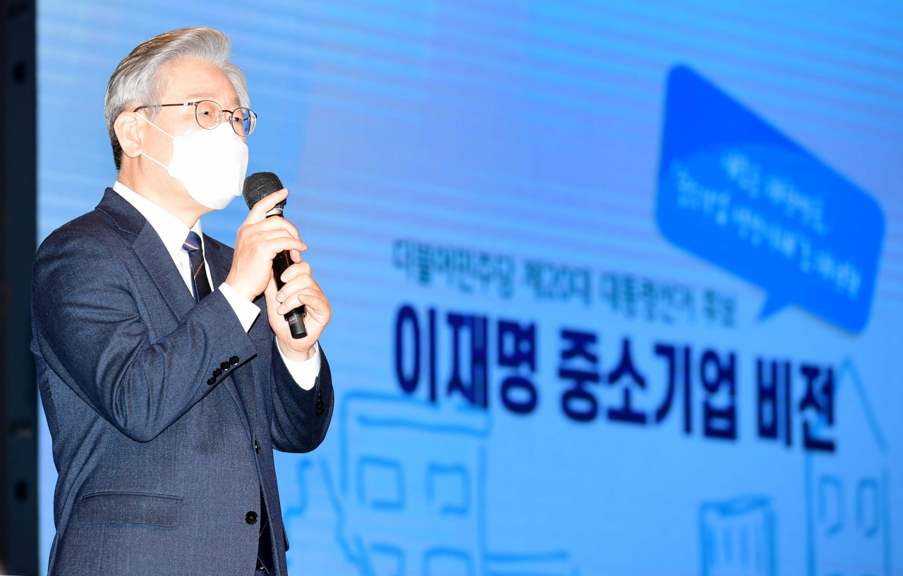 이재명 더불어민주당 대선후보가 24일 서울 여의도 중소기업중앙회에서 열린 중소기업 비전발표회에서 중소기업 정책 및 비전에 대해 프레젠테이션하고 있다. [연합]