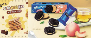 흑당버블티맛 쌀과자(왼쪽), 백도우롱차맛 오레오