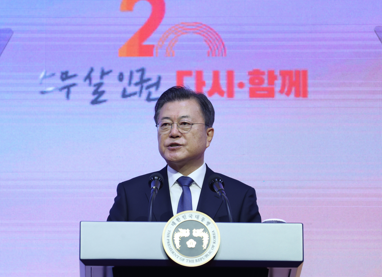 문재인 대통령이 25일 서울 중구 명동성당 꼬스트홀에서 열린 국가인권위원회 설립 20주년 기념식에서 발언하고 있다. 연합뉴스