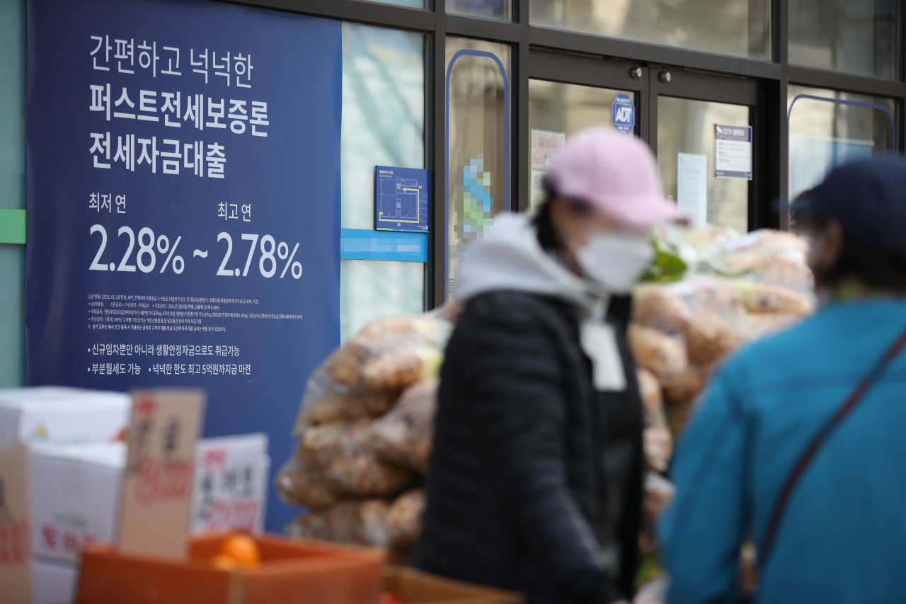 지난해 코로나19의 여파로 0%대까지 떨어진 기준금리가 20개월 만에 다시 1%대로 올라섰다. 한은 금융통화위원회(이하 금통위)는 25일 통화정책방향 회의에서 현재 연 0.75%인 기준금리를 1.00%로 0.25%포인트 인상했다. 사진은 이날 서울 시내 한 은행 외벽에 붙은 대출 관련 안내문. [연합]