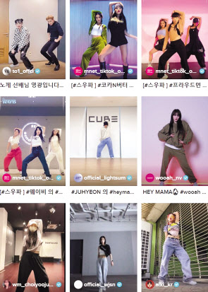 케이블 채널 엠넷에서 방영, 올 하반기를 강타한 ‘스트릿 우먼 파이터’의 리더 계급 미션으로 인기를 모은 ‘헤이 마마(Hey Mama)’ 챌린지.